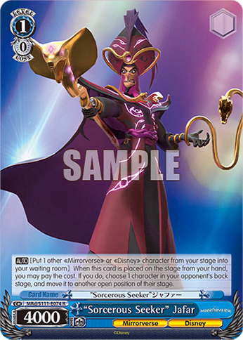 “Sorcerous Seeker” Jafar (MRd/S111-E074) — Booster Pack Disney Mirrorverse