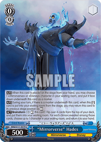 “Mirrorverse” Hades (MRd/S111-E079) — Booster Pack Disney Mirrorverse