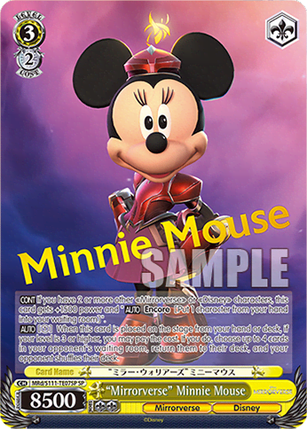 “Mirrorverse” Minnie Mouse (MRd/S111-TE07SP) — [TD] Trial Deck Disney Mirrorverse