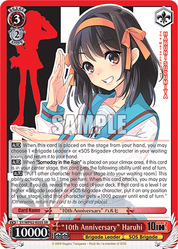 "10th Anniversary" Haruhi (Holo) (SY/WP02-E05S) — Power Up Set 2023 - The Melancholy of Suzumiya Haruhi