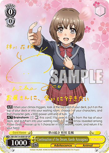 Continuation of the Dream, Kaede Azusagawa (SBY/W114-E001SP) — Booster Pack Rascal Does Not Dream Series