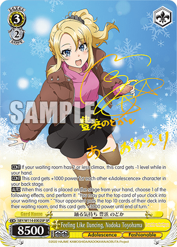 Feeling Like Dancing, Nodoka Toyohama (SBY/W114-E002SP) — Booster Pack Rascal Does Not Dream Series