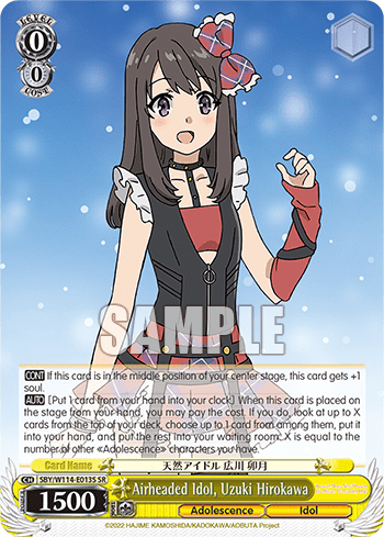Airheaded Idol, Uzuki Hirokawa (Holo) (SBY/W114-E013S) — Booster Pack Rascal Does Not Dream Series