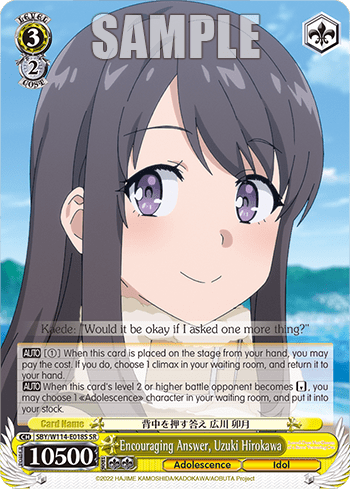 Encouraging Answer, Uzuki Hirokawa (Holo) (SBY/W114-E018S) — Booster Pack Rascal Does Not Dream Series