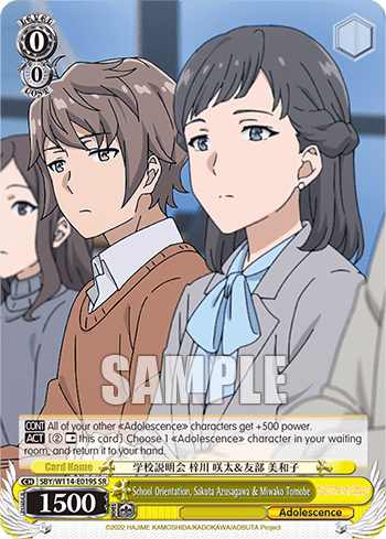 School Orientation, Sakuta Azusagawa & Miwako Tomobe (Holo) (SBY/W114-E019S) — Booster Pack Rascal Does Not Dream Series