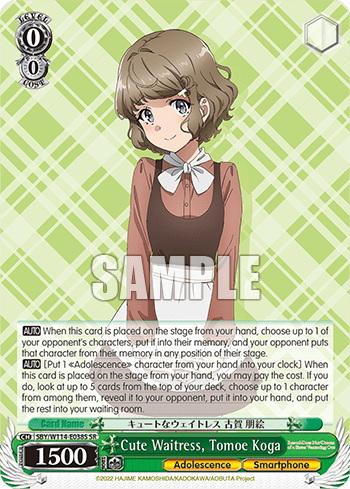 Cute Waitress, Tomoe Koga (Holo) (SBY/W114-E038S) — Booster Pack Rascal Does Not Dream Series