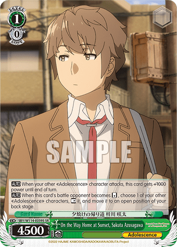 On the Way Home at Sunset, Sakuta Azusagawa (Holo) (SBY/W114-E039S) — Booster Pack Rascal Does Not Dream Series