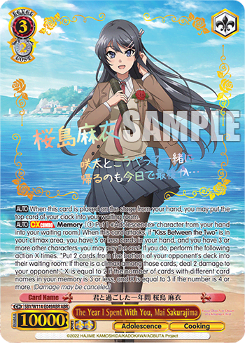 The Year I Spent With You, Mai Sakurajima (SBY/W114-E049ABR) — Booster Pack Rascal Does Not Dream Series