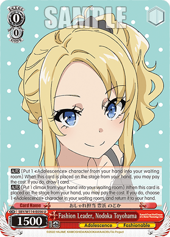 Fashion Leader, Nodoka Toyohama (SBY/W114-E056) — Booster Pack Rascal Does Not Dream Series