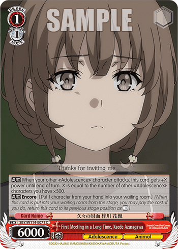 First Meeting in a Long Time, Kaede Azusagawa (SBY/W114-E071) — Booster Pack Rascal Does Not Dream Series