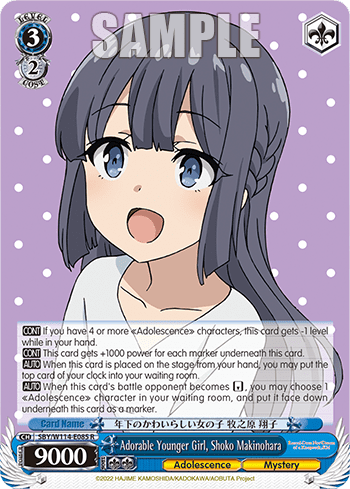 Adorable Younger Girl, Shoko Makinohara (SBY/W114-E085) — Booster Pack Rascal Does Not Dream Series