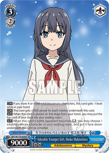 Adorable Younger Girl, Shoko Makinohara (Holo) (SBY/W114-E085S) — Booster Pack Rascal Does Not Dream Series