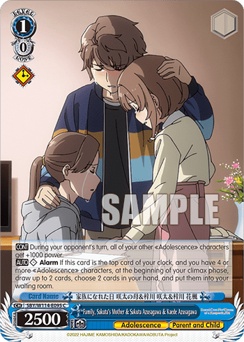 Family, Sakuta's Mother & Sakuta Azusagawa & Kaede Azusagawa (SBY/W114-E095) — Booster Pack Rascal Does Not Dream Series