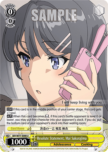 Resolute Statement, Mai Sakurajima (SBY/W77-E008) — Rascal Does Not Dream of a Dreaming Girl