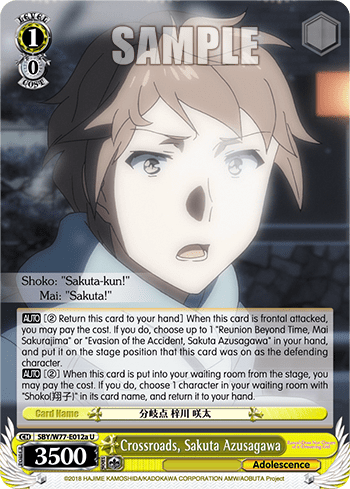 Crossroads, Sakuta Azusagawa (SBY/W77-E012a) — Rascal Does Not Dream of a Dreaming Girl