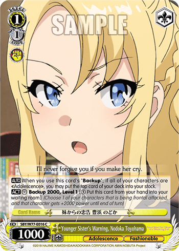 Younger Sister's Warning, Nodoka Toyohama (SBY/W77-E016) — Rascal Does Not Dream of a Dreaming Girl