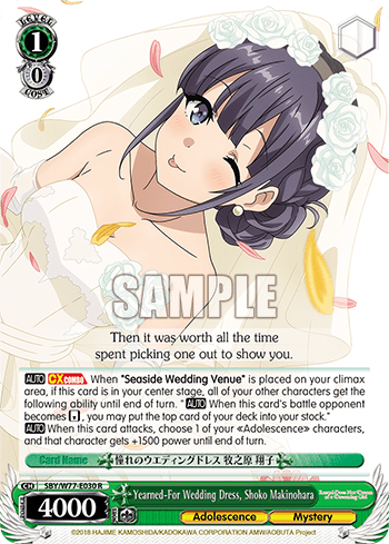 Yearned-For Wedding Dress, Shoko Makinohara (SBY/W77-E030) — Rascal Does Not Dream of a Dreaming Girl