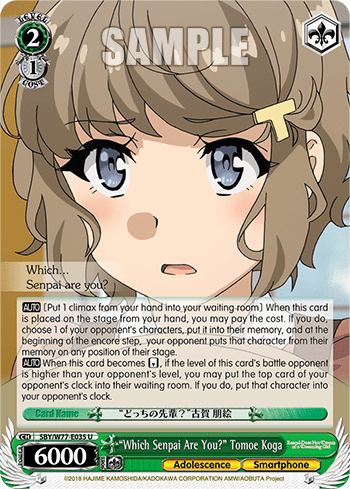 "Which Senpai Are You?" Tomoe Koga (SBY/W77-E035) — Rascal Does Not Dream of a Dreaming Girl