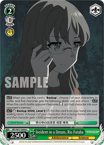 Incident in a Dream, Rio Futaba (SBY/W77-E044) — Rascal Does Not Dream of a Dreaming Girl