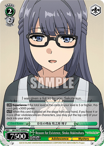 Reason for Existence, Shoko Makinohara (SBY/W77-E045) — Rascal Does Not Dream of a Dreaming Girl