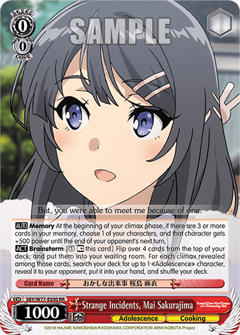 Strange Incidents, Mai Sakurajima (SBY/W77-E050) — Rascal Does Not Dream of a Dreaming Girl