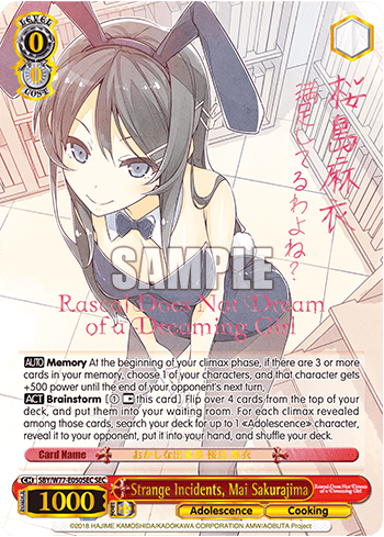 Strange Incidents, Mai Sakurajima (SBY/W77-E050SEC) — Rascal Does Not Dream of a Dreaming Girl