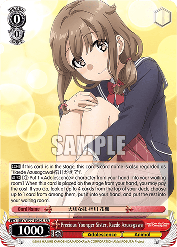 Precious Younger Sister, Kaede Azusagawa (Holo) (SBY/W77-E052S) — Rascal Does Not Dream of a Dreaming Girl