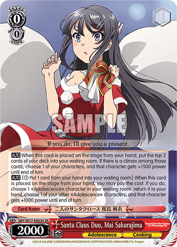 Santa Claus Duo, Mai Sakurajima (Holo) (SBY/W77-E053S) — Rascal Does Not Dream of a Dreaming Girl