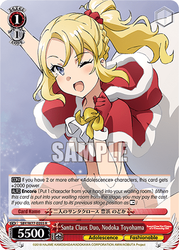 Santa Claus Duo, Nodoka Toyohama (SBY/W77-E055) — Rascal Does Not Dream of a Dreaming Girl