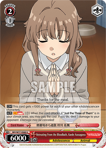 Retreating From the Bloodbath, Kaede Azusagawa (SBY/W77-E060) — Rascal Does Not Dream of a Dreaming Girl