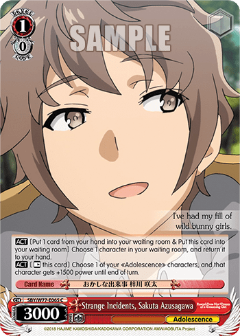 Strange Incidents, Sakuta Azusagawa (SBY/W77-E065) — Rascal Does Not Dream of a Dreaming Girl