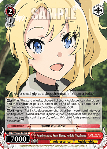 Running Away From Home, Nodoka Toyohama (SBY/W77-E067) — Rascal Does Not Dream of a Dreaming Girl