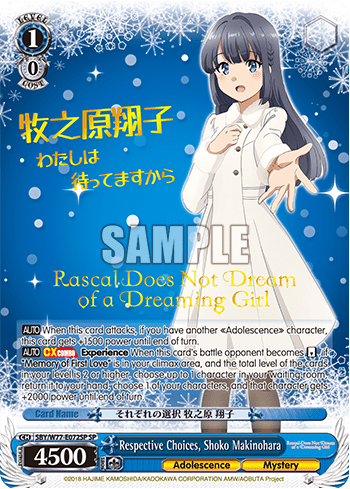 Respective Choices, Shoko Makinohara (SBY/W77-E072SP) — Rascal Does Not Dream of a Dreaming Girl