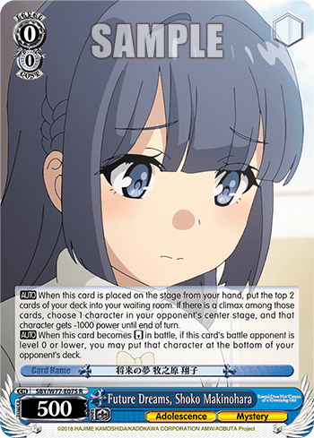 Future Dreams, Shoko Makinohara (SBY/W77-E075) — Rascal Does Not Dream of a Dreaming Girl