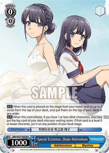 Special Existence, Shoko Makinohara (SBY/W77-E076) — Rascal Does Not Dream of a Dreaming Girl