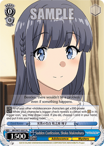 Sudden Confession, Shoko Makinohara (SBY/W77-E077) — Rascal Does Not Dream of a Dreaming Girl