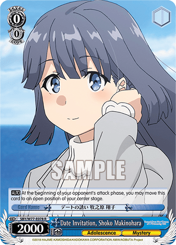 Date Invitation, Shoko Makinohara (SBY/W77-E078) — Rascal Does Not Dream of a Dreaming Girl