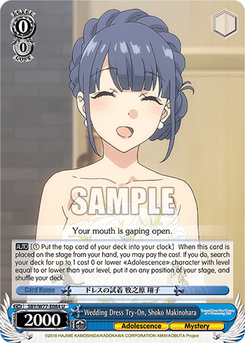 Wedding Dress Try-On, Shoko Makinohara (SBY/W77-E084) — Rascal Does Not Dream of a Dreaming Girl