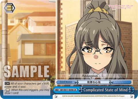Complicated State of Mind (SBY/W77-E098) — Rascal Does Not Dream of a Dreaming Girl