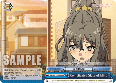 Complicated State of Mind (SBY/W77-E098R) — Rascal Does Not Dream of a Dreaming Girl