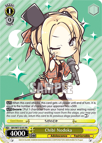 Chibi Nodoka (SBY/W77-E101) — Rascal Does Not Dream of a Dreaming Girl