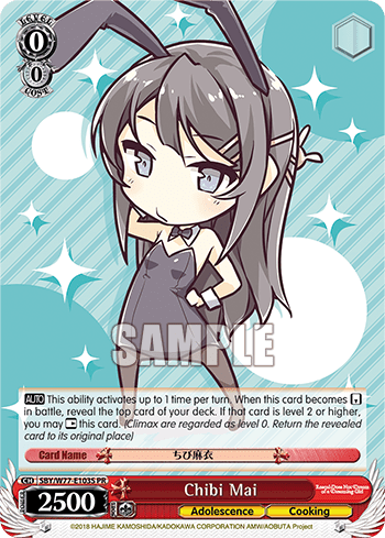 Chibi Mai (Holo) (SBY/W77-E103S) — Rascal Does Not Dream of a Dreaming Girl
