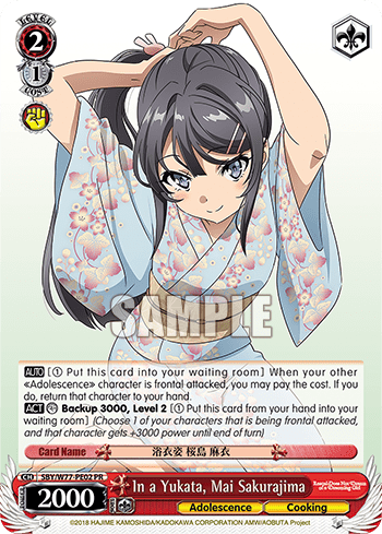 In a Yukata, Mai Sakurajima (SBY/W77-PE02) — Rascal Does Not Dream of a Dreaming Girl