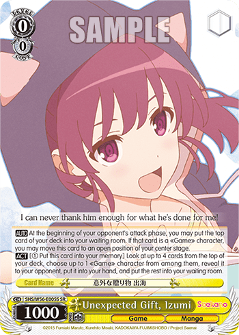 Unexpected Gift, Izumi (Holo) (SHS/W56-E005S) — Saekano: How to Raise a Boring Girlfriend