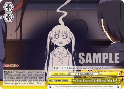 Cheap Knockoff Childhood Friends (SHS/W56-E028) — Saekano: How to Raise a Boring Girlfriend