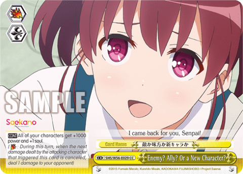 Enemy? Ally? Or a New Character? (SHS/W56-E029) — Saekano: How to Raise a Boring Girlfriend