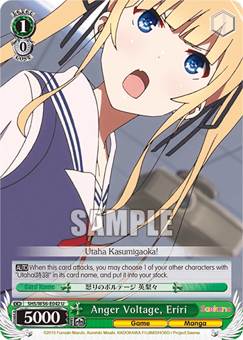 Anger Voltage, Eriri (SHS/W56-E042) — Saekano: How to Raise a Boring Girlfriend