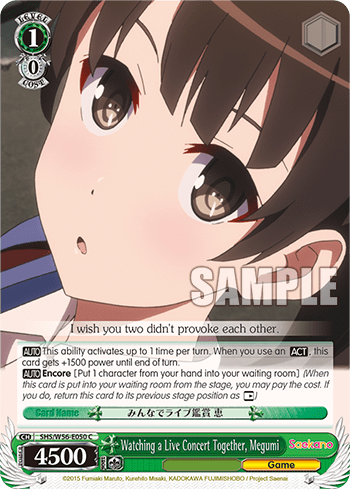 Watching a Live Concert Together, Megumi (SHS/W56-E050) — Saekano: How to Raise a Boring Girlfriend