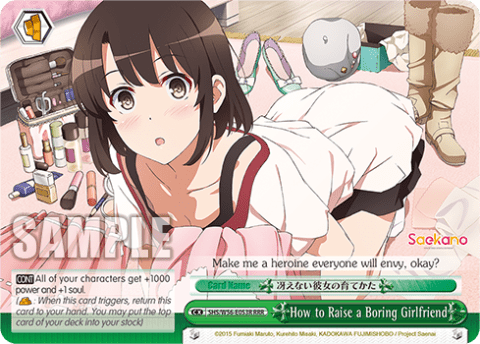 How to Raise a Boring Girlfriend (SHS/W56-E053R) — Saekano: How to Raise a Boring Girlfriend