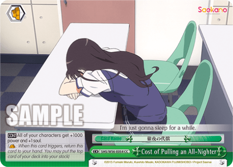 Cost of Pulling an All-Nighter (SHS/W56-E054) — Saekano: How to Raise a Boring Girlfriend